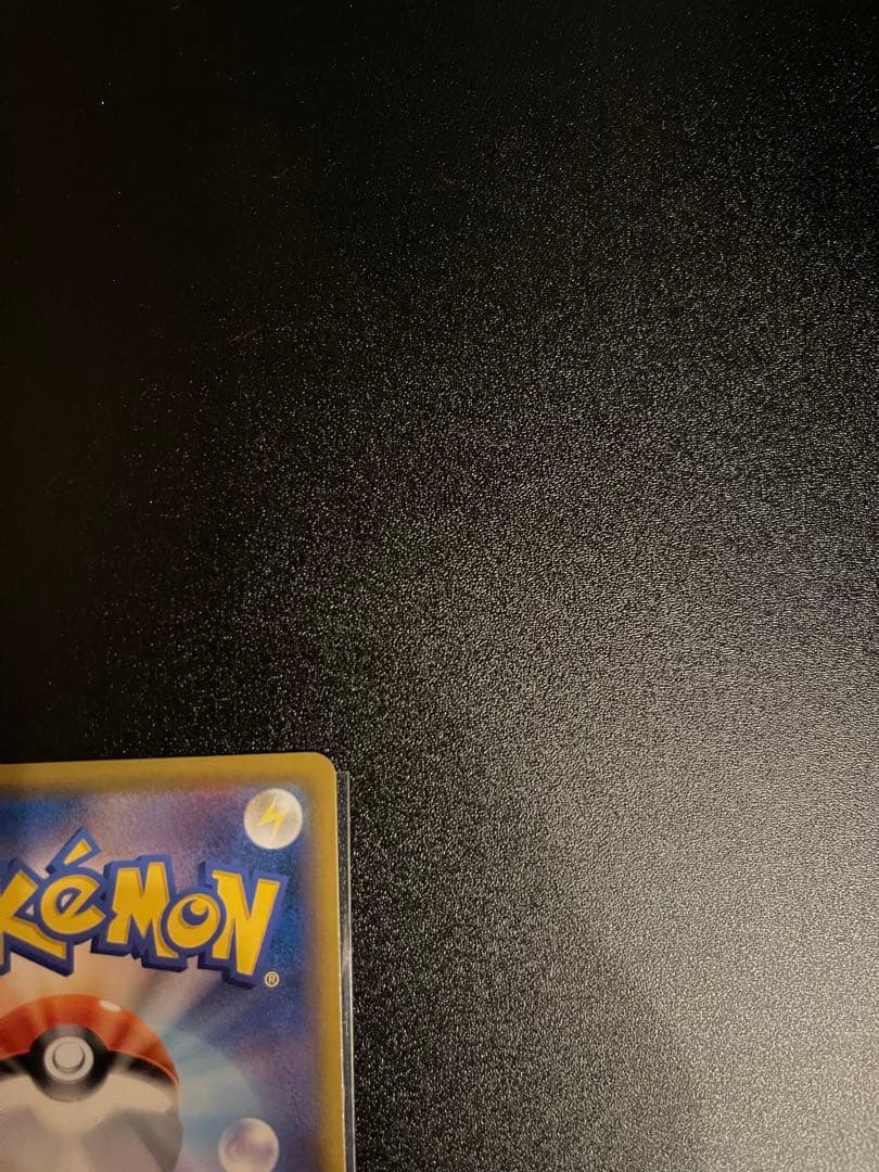 レシラム&ゼクロムgx sa