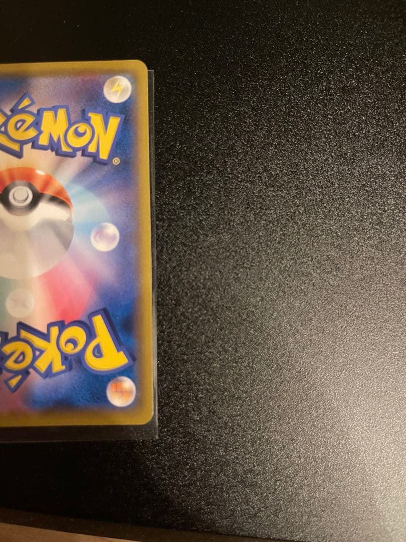 レシラム&ゼクロムgx sa