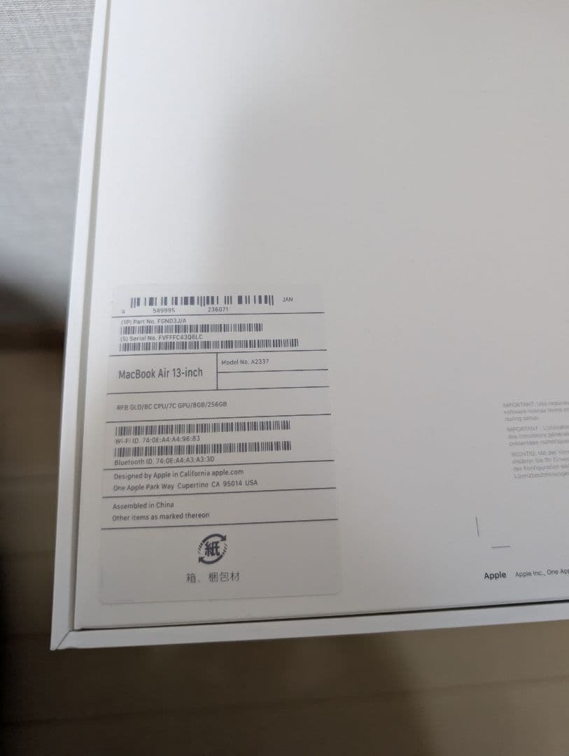 13.3インチMacBook Air　Apple M1
