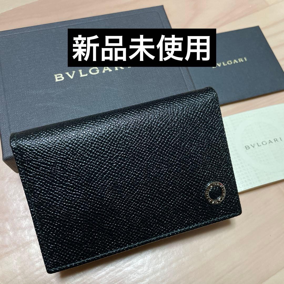 ブルガリ カードケース 名刺入れ