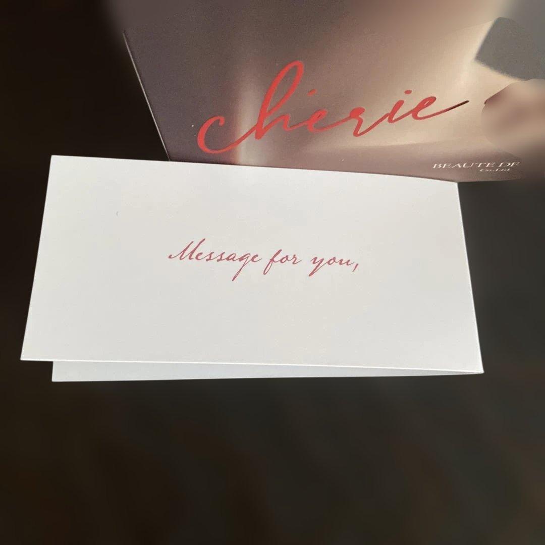 リアボーテ　シェリースキン5点セット