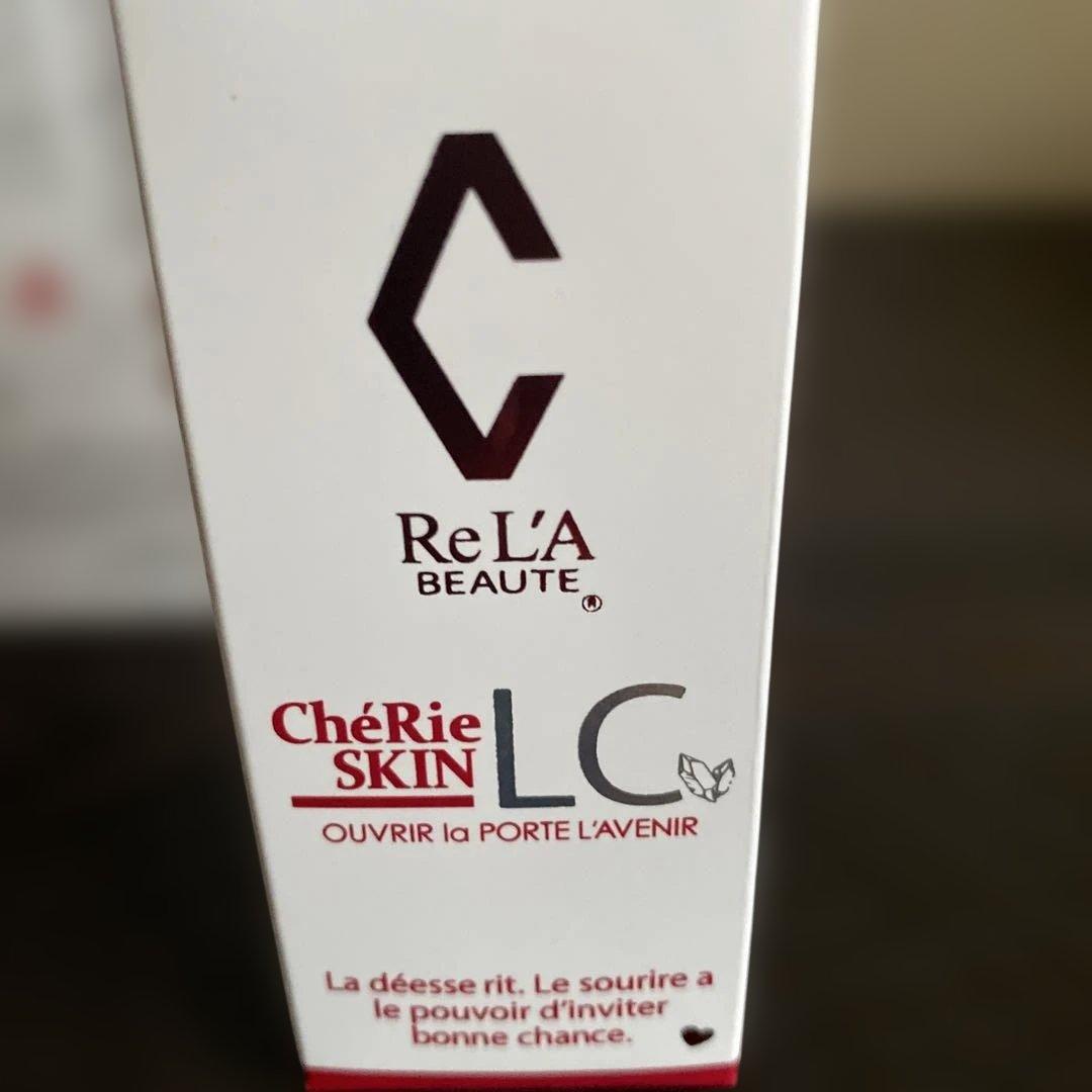 リアボーテ　シェリースキン5点セット