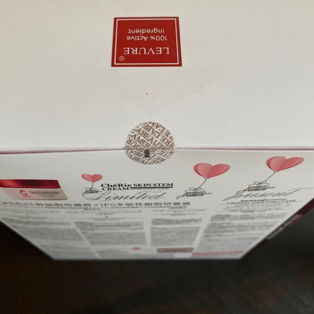 リアボーテ　シェリースキン5点セット