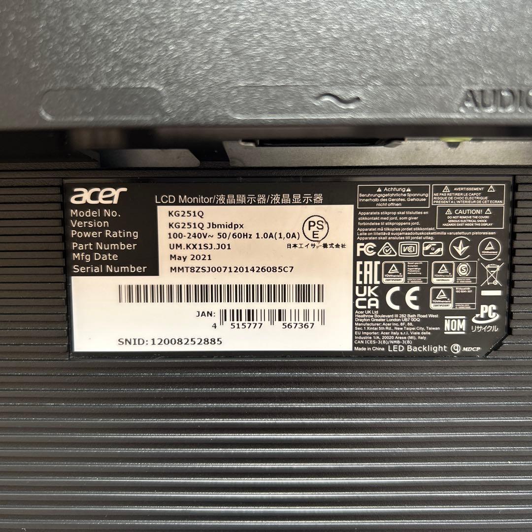 Acer KG251Q 24.5インチ モニター 165Hz