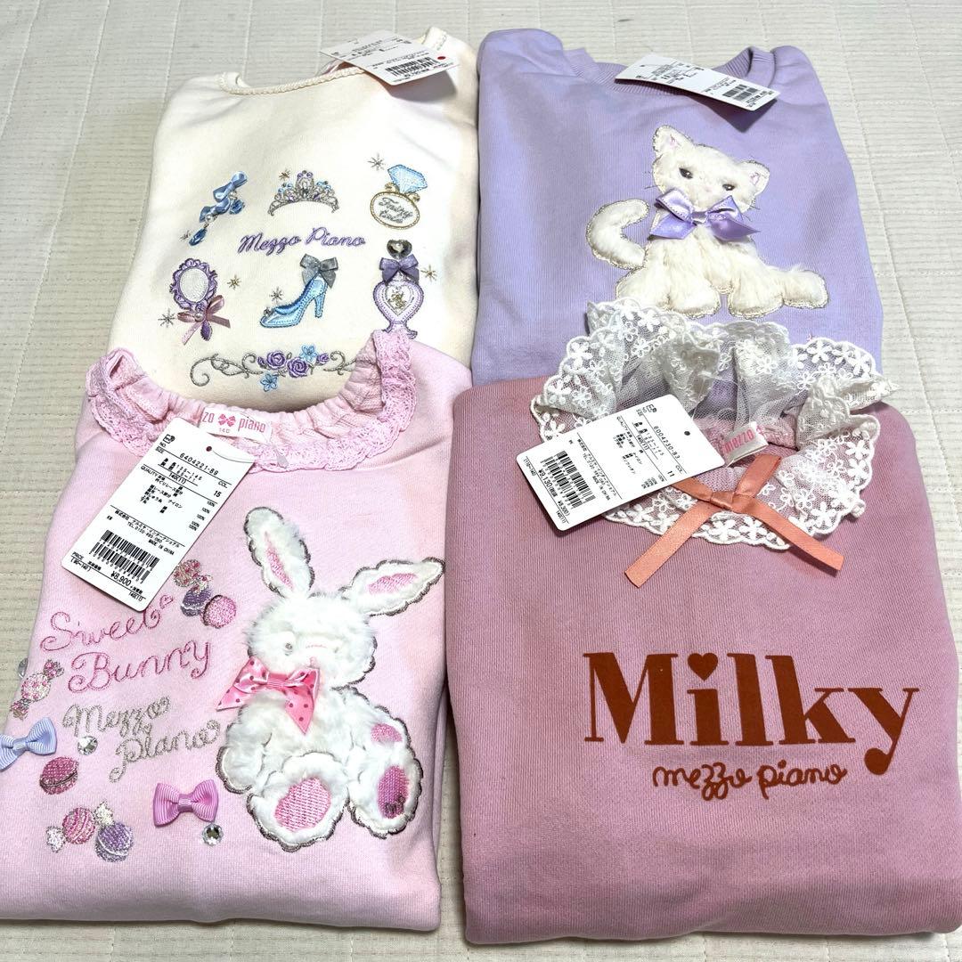 メゾピアノ☆４点まとめ売り140