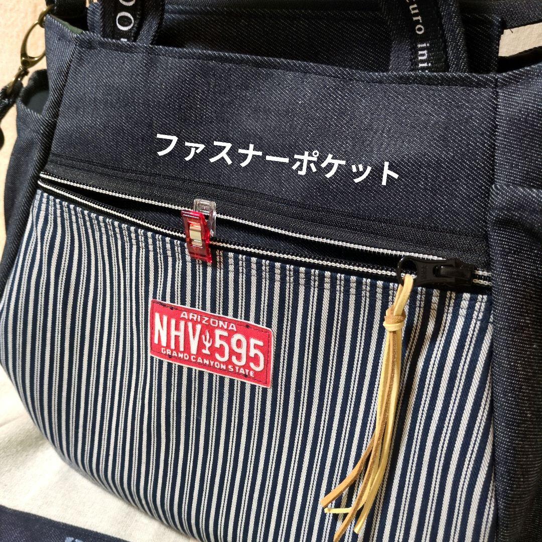 413 デニムリメイクバック　だるまバック大　ベルト付　ファスナー開閉　3way