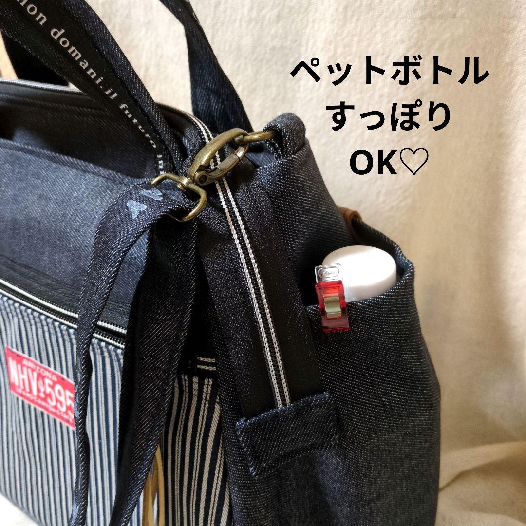 413 デニムリメイクバック　だるまバック大　ベルト付　ファスナー開閉　3way