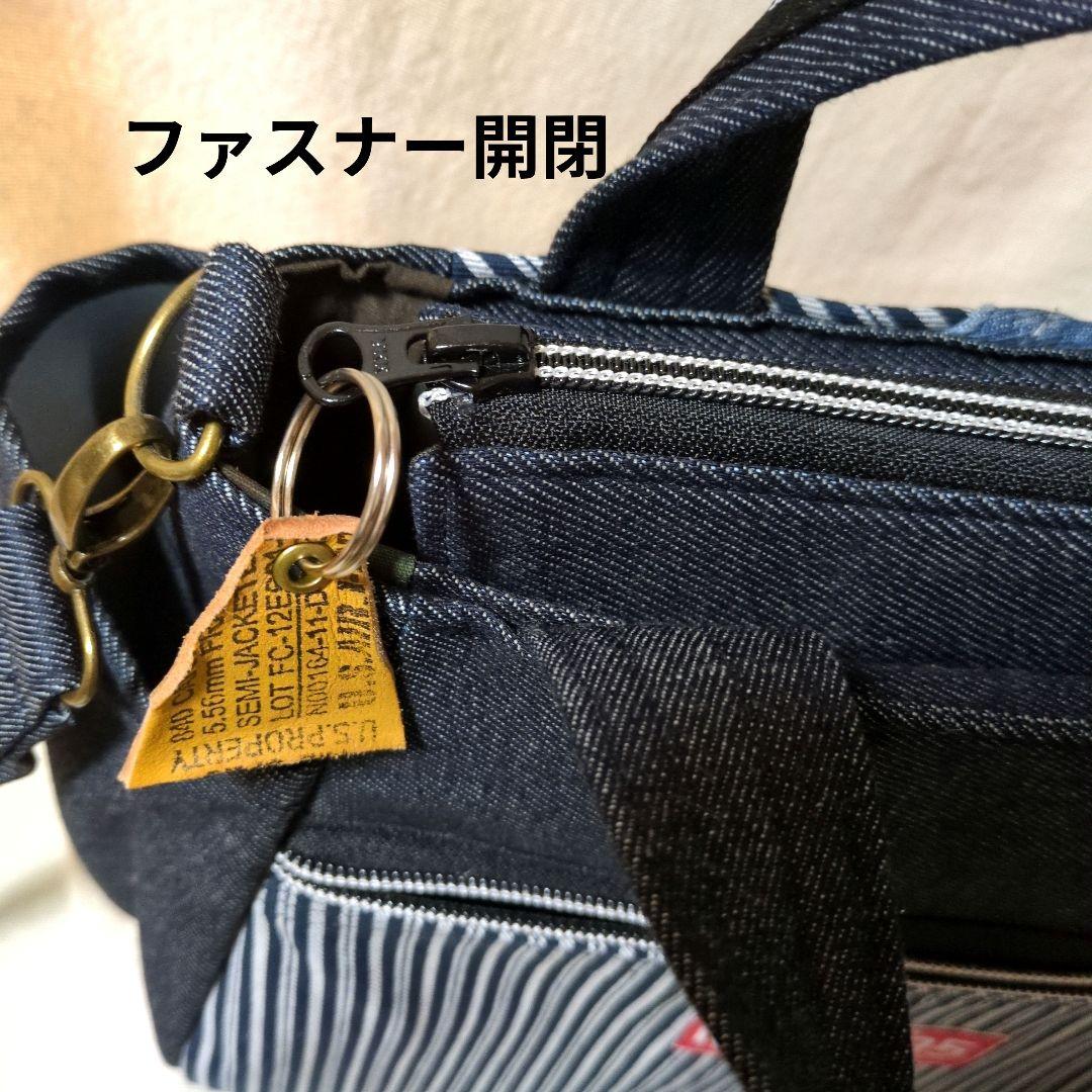 413 デニムリメイクバック　だるまバック大　ベルト付　ファスナー開閉　3way