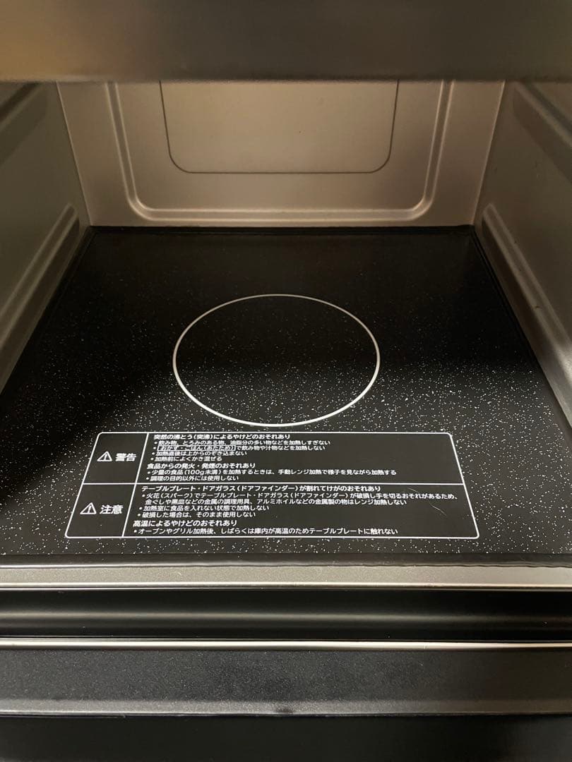 【即日発送❗️】HITACHI MRO-F5B オーブンレンジ