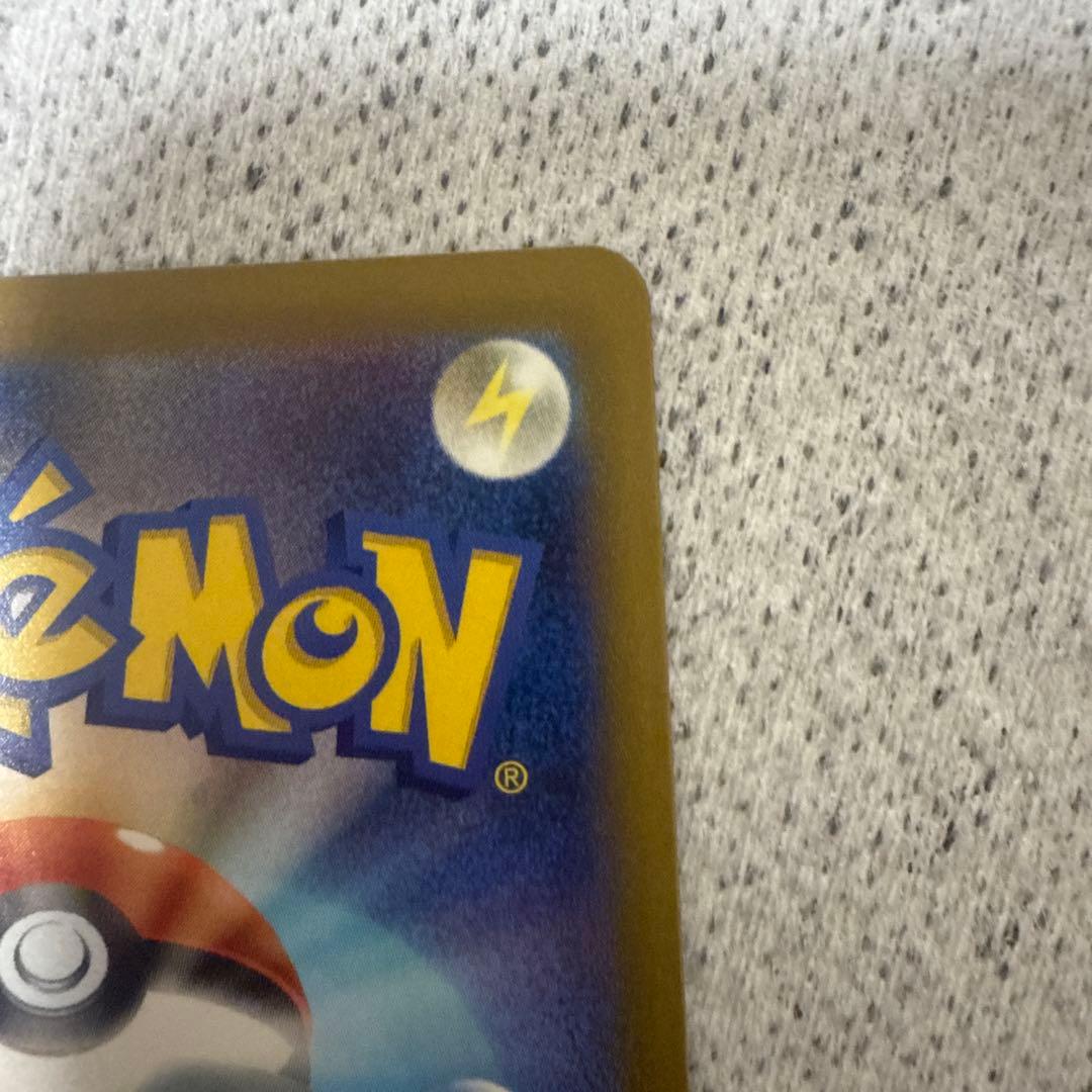 ポケモンカード ロケット団のミュウツー ex SAR 237/193 美品