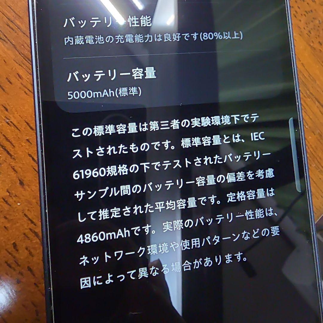 Samsung Galaxy A25 5G 本体　Samsung公式SIMフリー