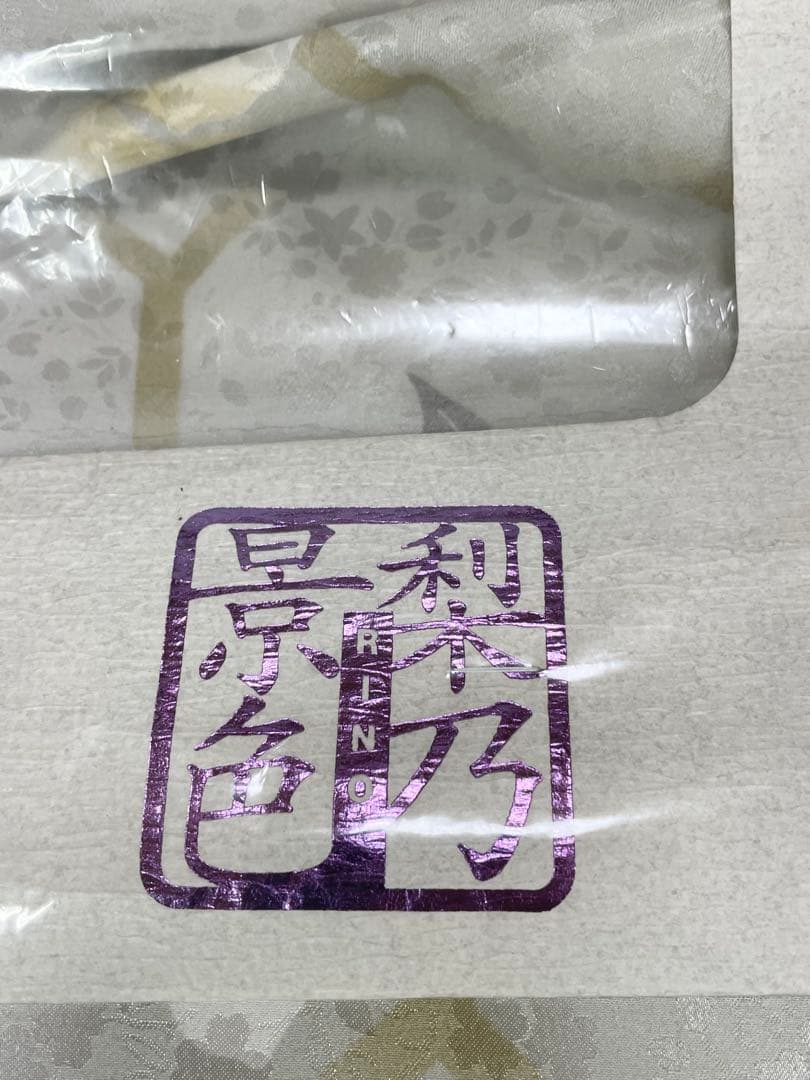 東レシルック　長襦袢　反物　長さ12m 巾37.5cm