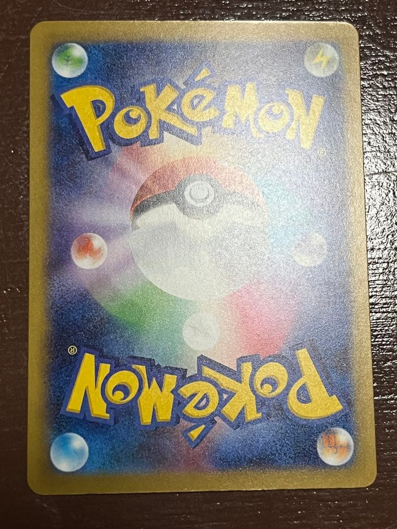 ロケット団のミュウツー ex SAR