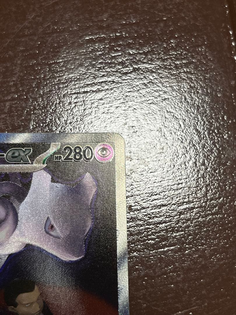 ロケット団のミュウツー ex SAR