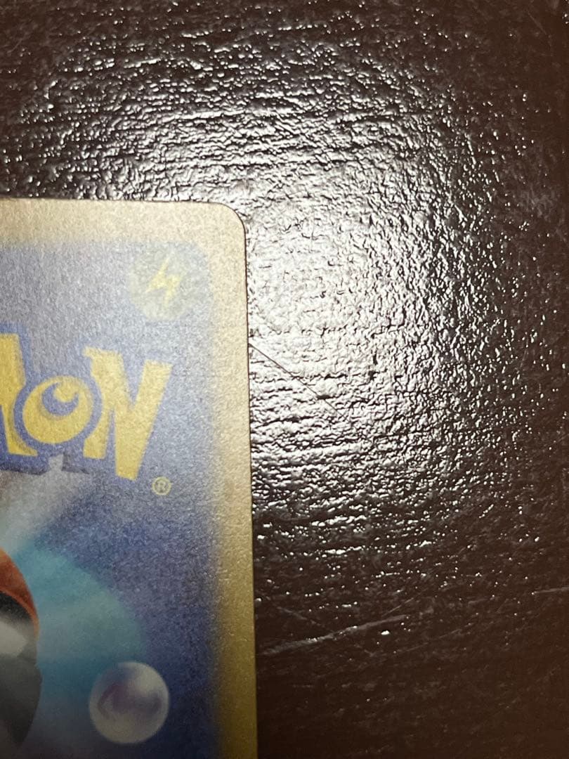 ロケット団のミュウツー ex SAR