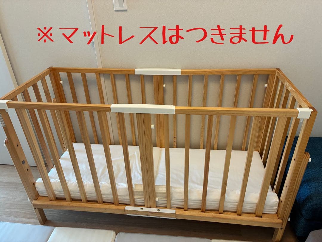 【まいまい】ベビーベッド　そいねーる3 ヤマトヤ