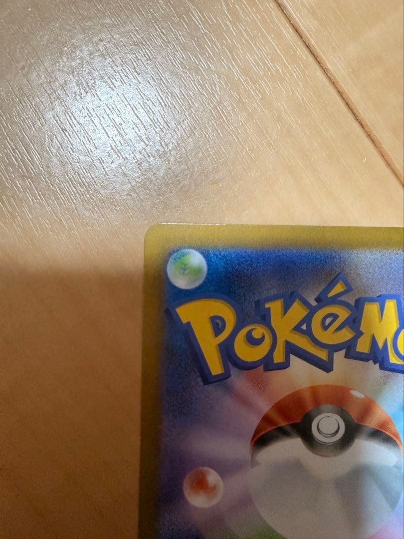 t*o様 ポケモンカード メガサーナイトex SAR M1S 087/063 ポ