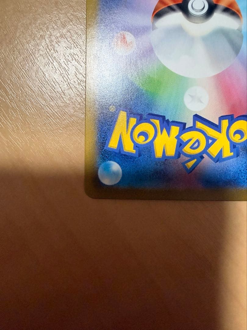 t*o様 ポケモンカード メガサーナイトex SAR M1S 087/063 ポ