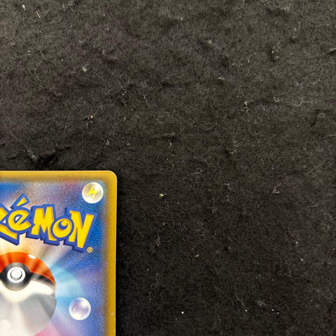 ポンチョを着たイーブイ　144/SM-Pニンフィア