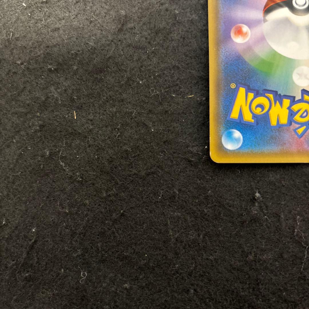 ポンチョを着たイーブイ　144/SM-Pニンフィア