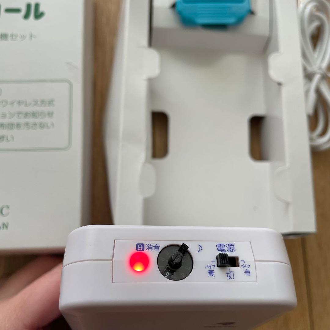 アワジテック ピスコール 夜尿症トレーニングセット