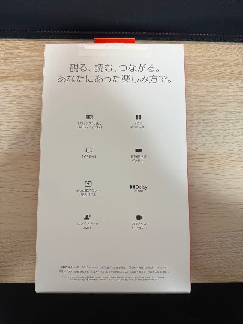 Fire HD 10 タブレット 32GB