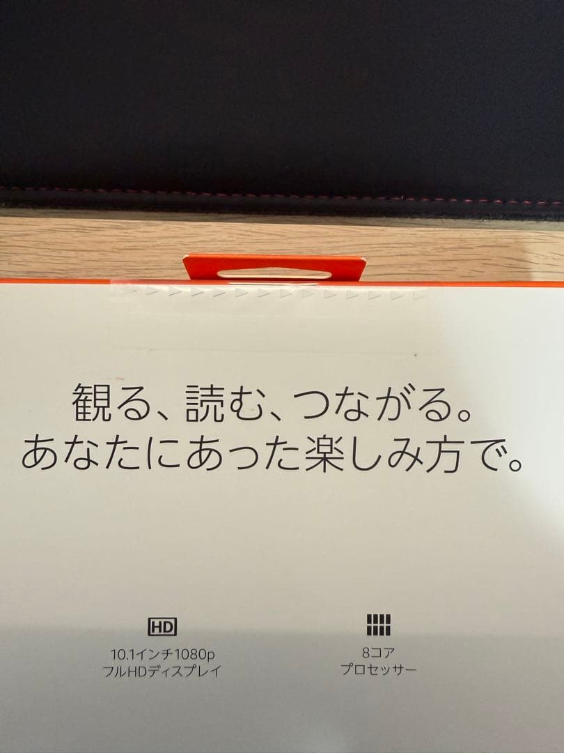 Fire HD 10 タブレット 32GB