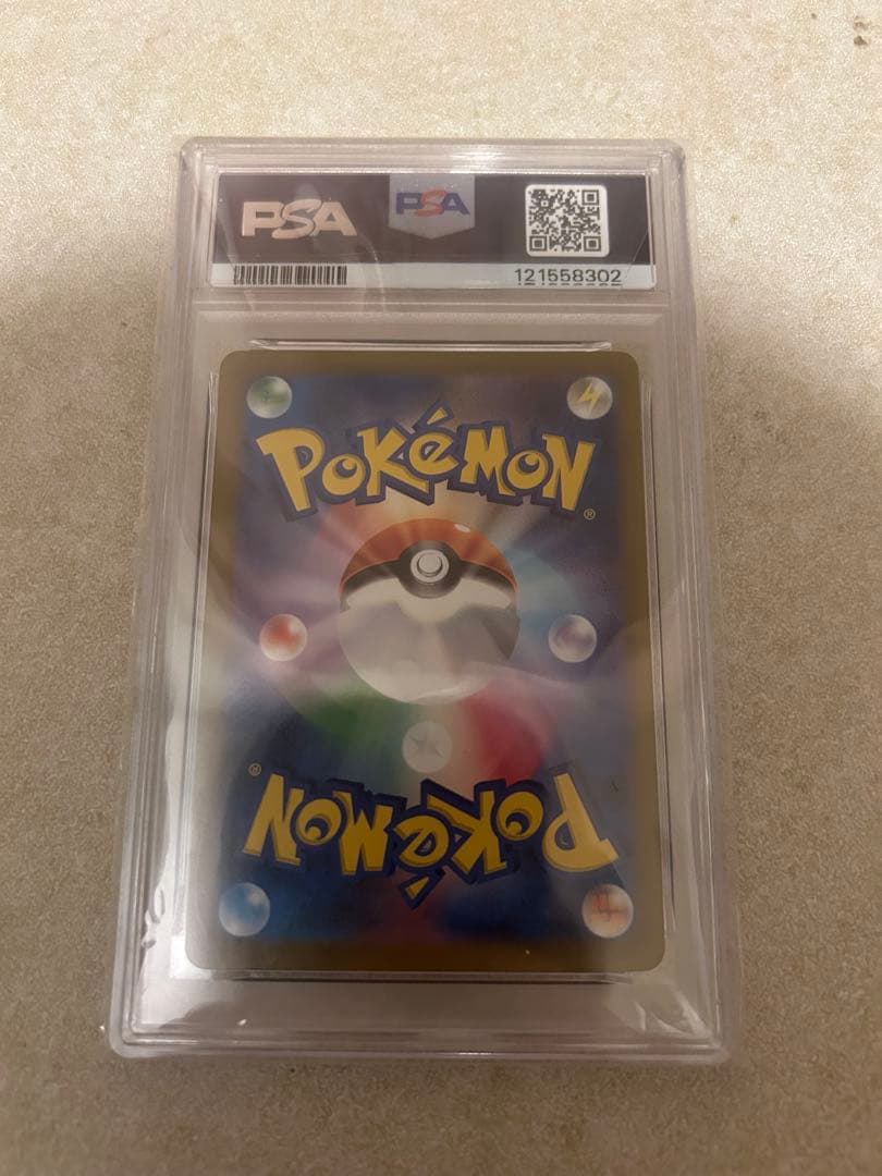 サーナイトexsar PSA10