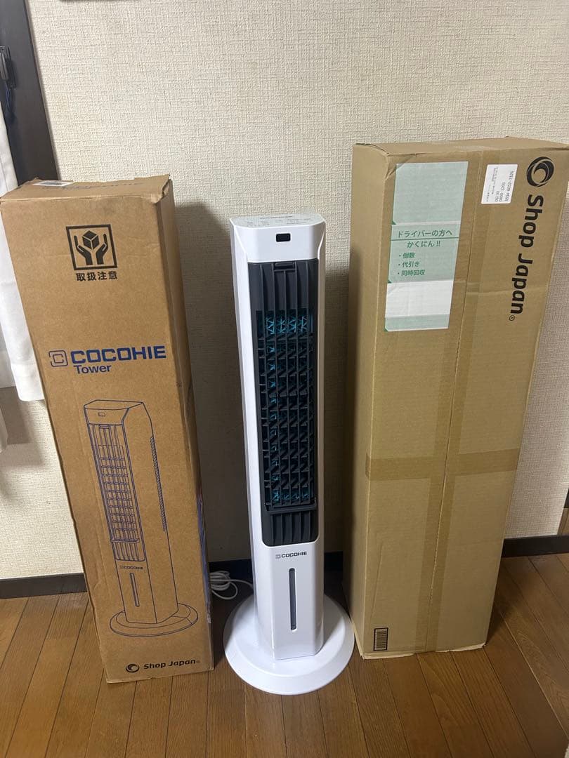 ココヒエタワー25年度版