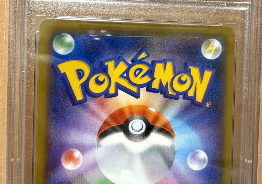 レッドの挑戦 SM12a 【PSA10】TAG TEAM GX オールスターズ