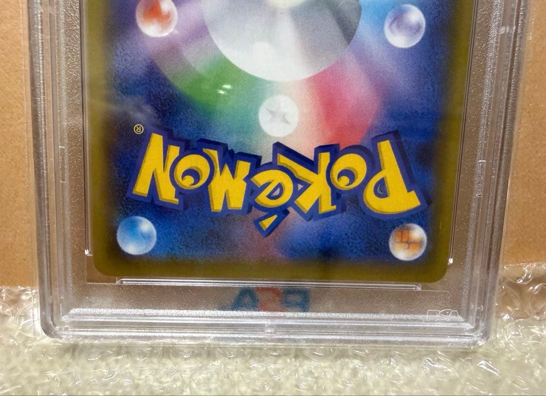 レッドの挑戦 SM12a 【PSA10】TAG TEAM GX オールスターズ