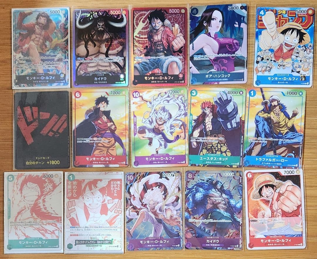 ワンピースカードゲーム まとめ売り