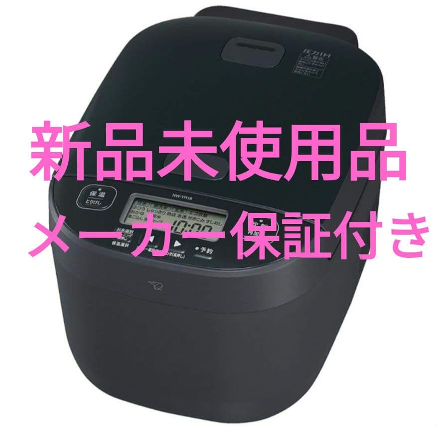 【新品】象印 圧力IH1升炊 スレートブラック NW-YR18-BZ