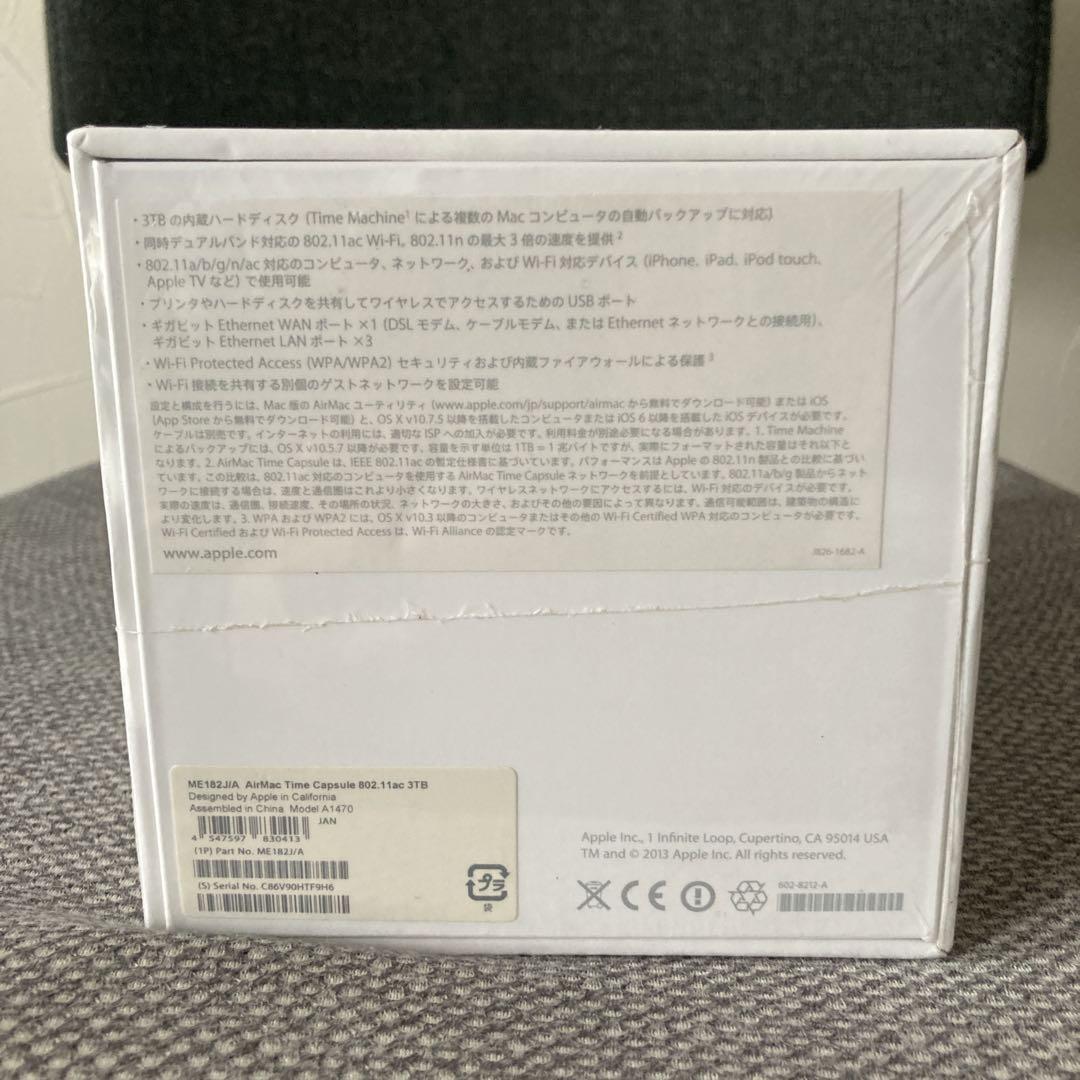 未開封未使用　アップル エアマック タイムカプセル 3TB　ME182J/A