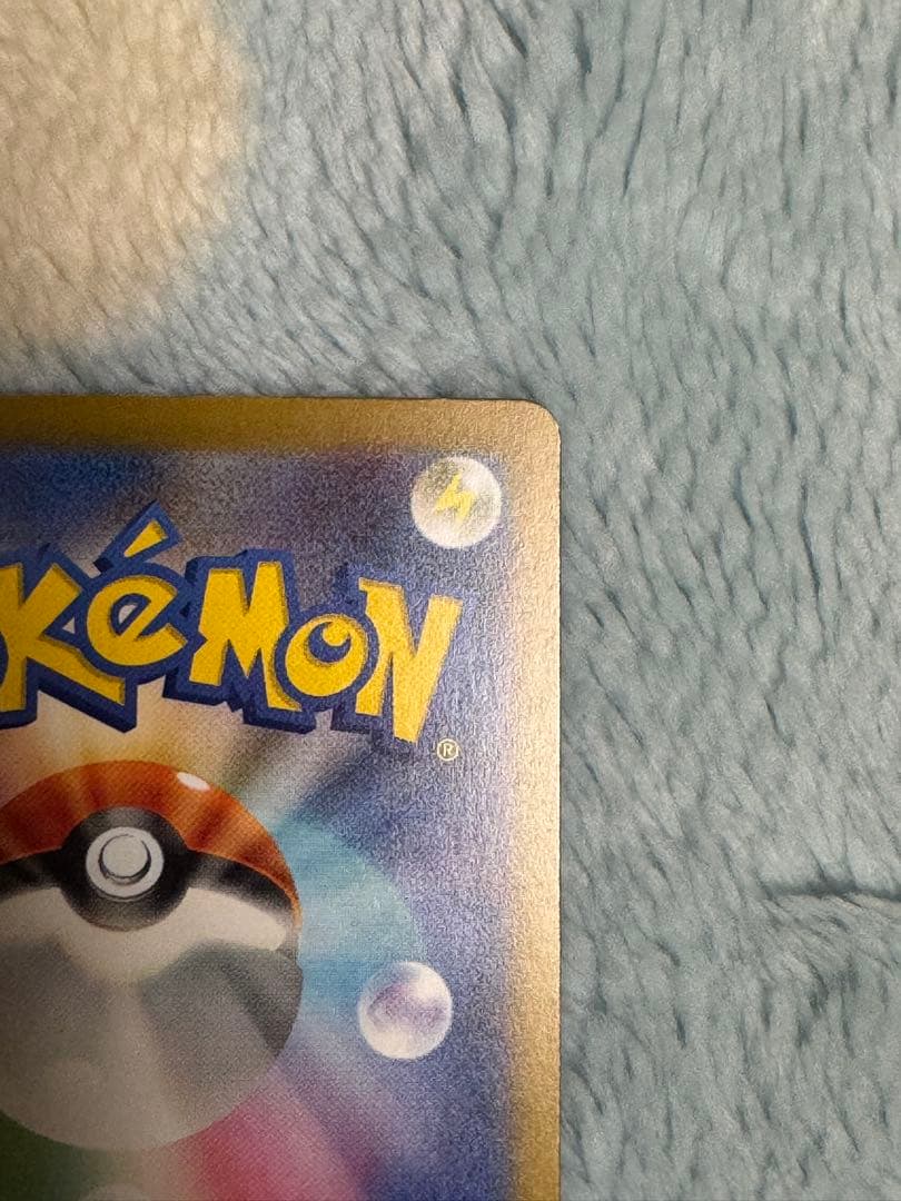 ロケット団のミュウツーEX SAR メガドリームEX