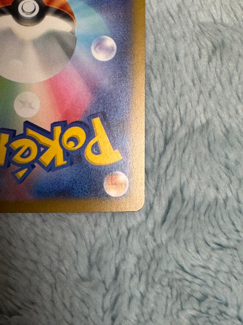 ロケット団のミュウツーEX SAR メガドリームEX