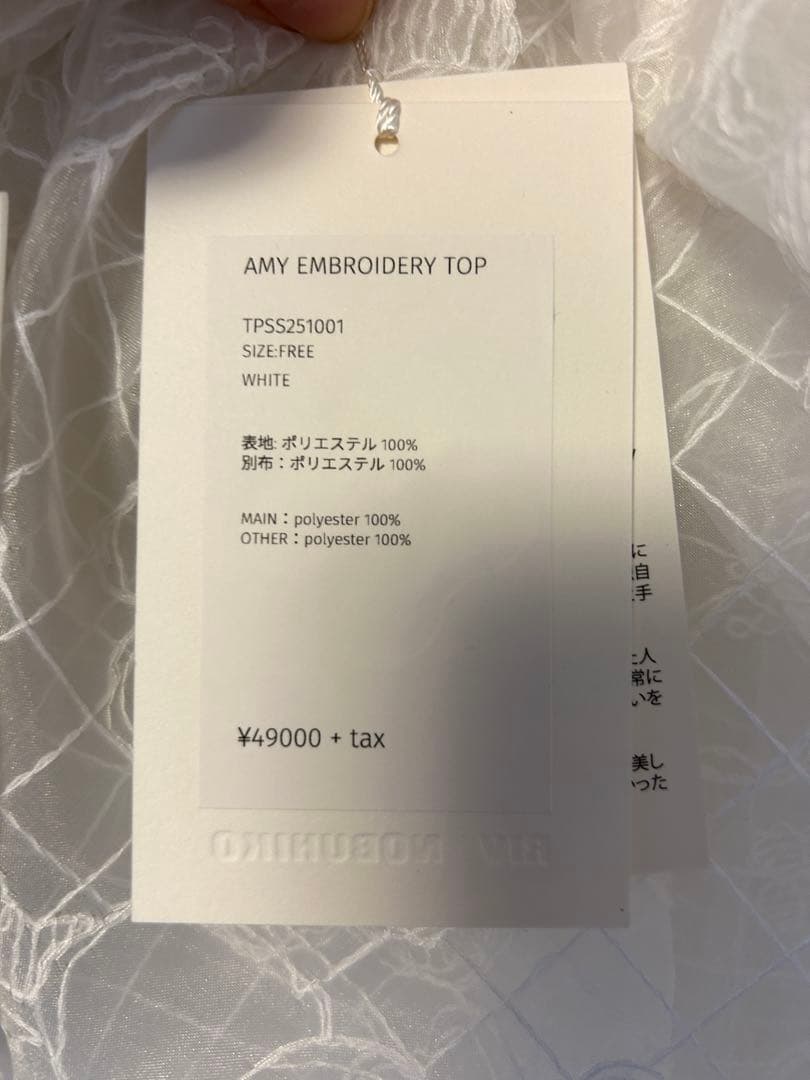 トップス RIV NOBUHIKO AMY EMBROIDERY TOP WHITE
