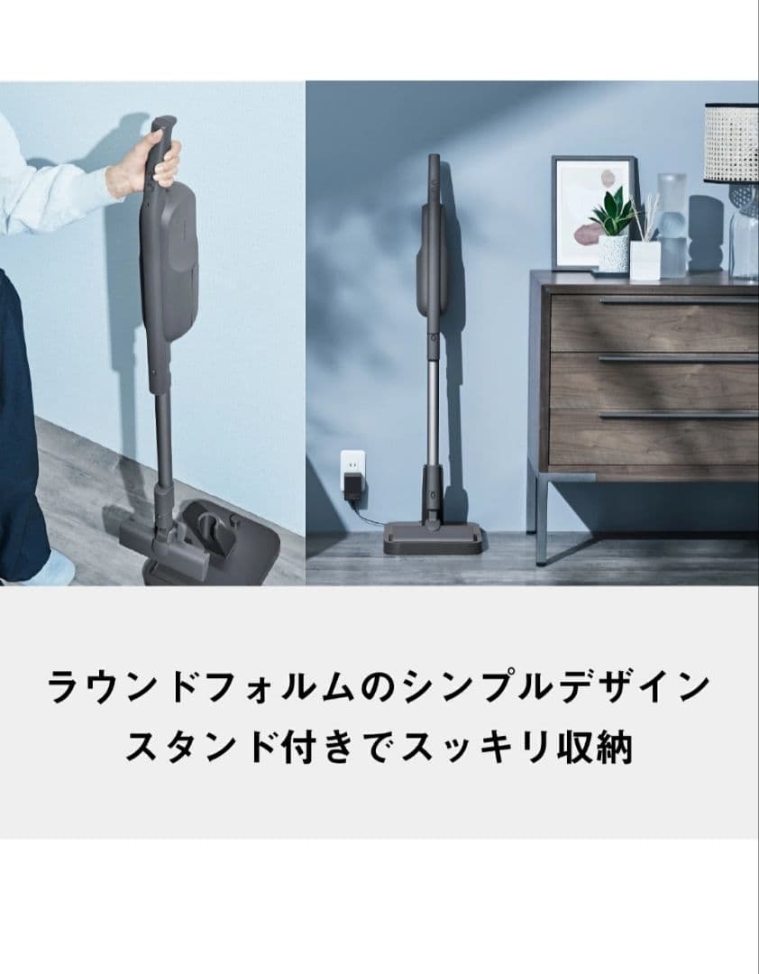 Panasonic　充電式掃除機(紙パック式) MC-PB61J-A