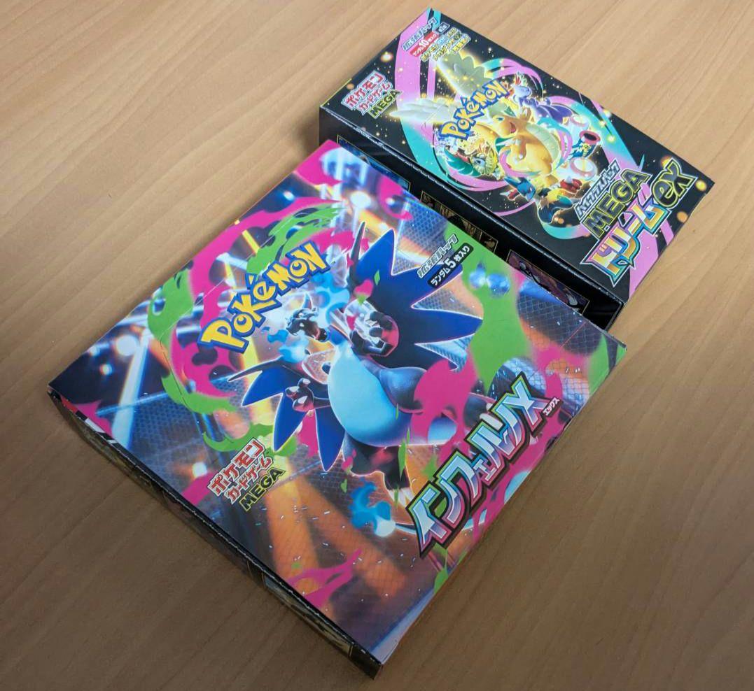 ポケモン　MEGAドリームex インフェルノX シュリンク無し