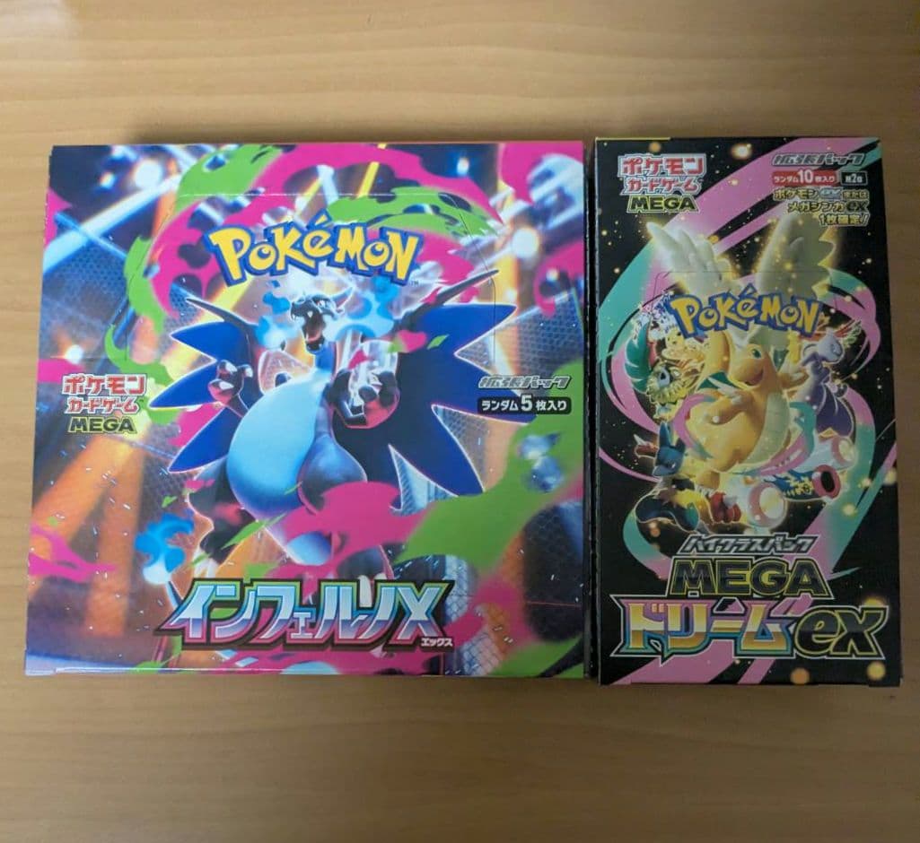 ポケモン　MEGAドリームex インフェルノX シュリンク無し