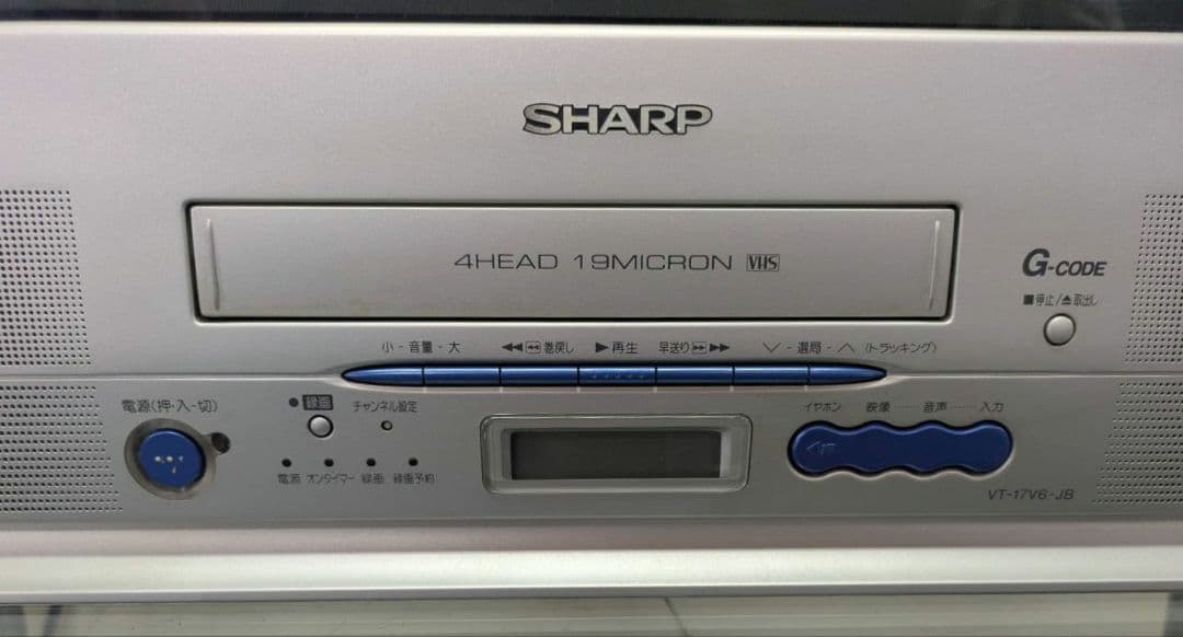 SHARP 17FLAT カラーテレビ テレビデオ VT-17V6JB