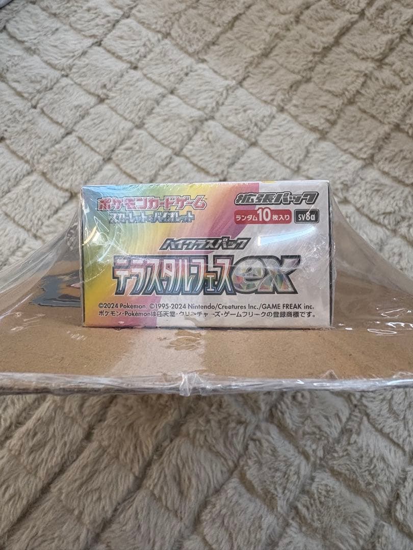 【新品未開封】ポケモンカード テラスタルフェスex シュリンク付き