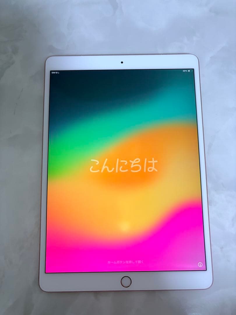 iPad Pro (10.5インチ) 64GB ローズゴールド