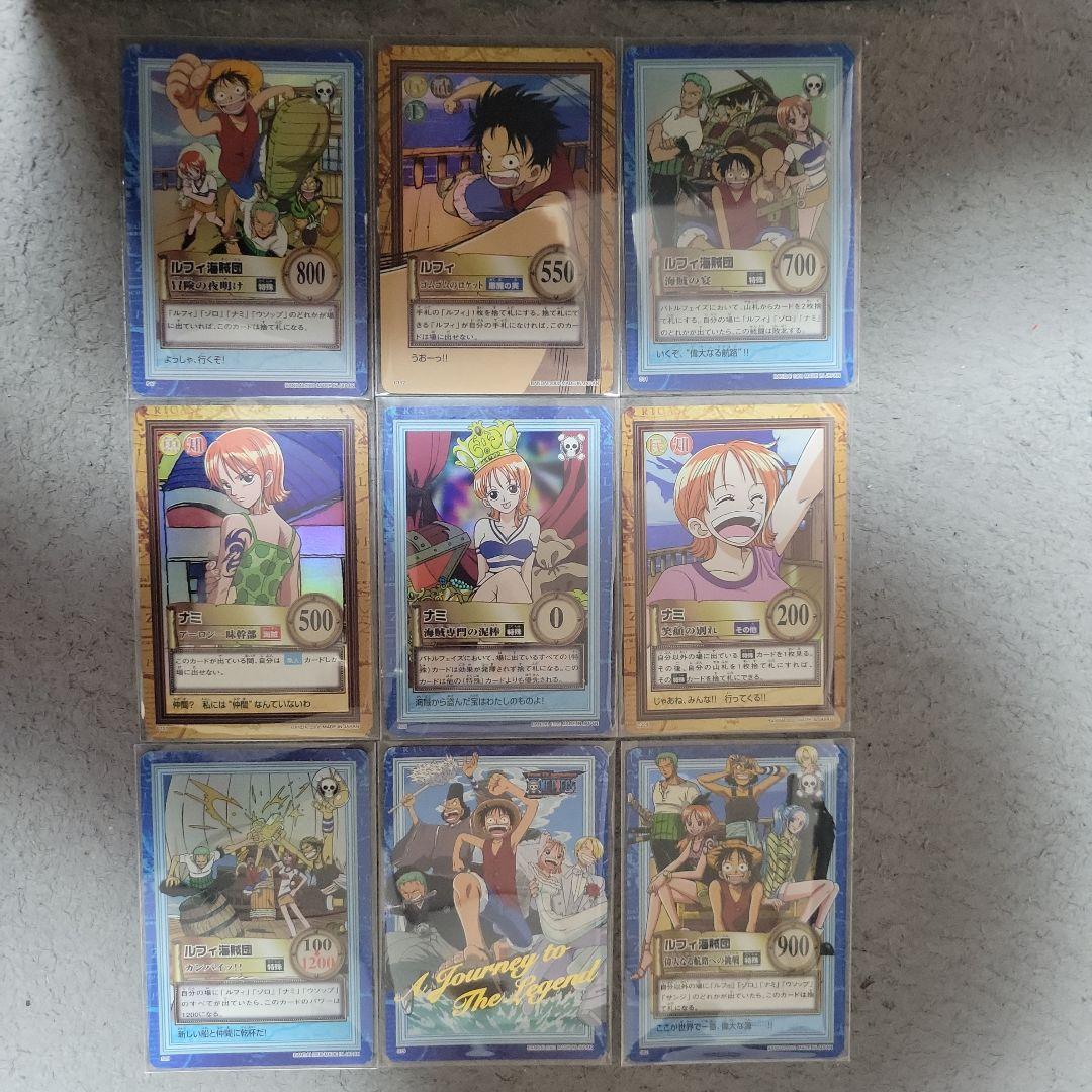 ナミ、ルフィ等【初期絶版】ワンピース トレーディングカード9枚セット