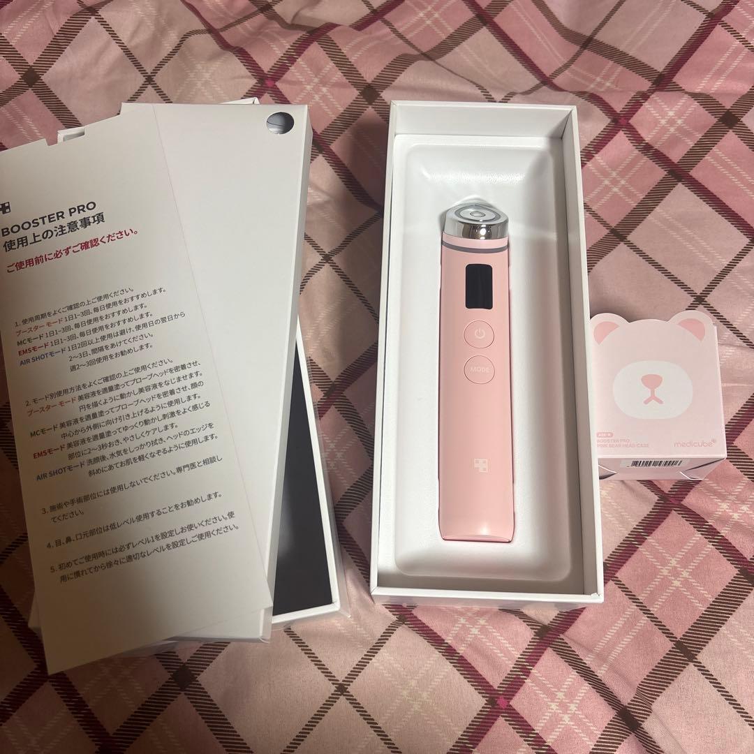 メディキューブ　ブースタープロ　美顔器