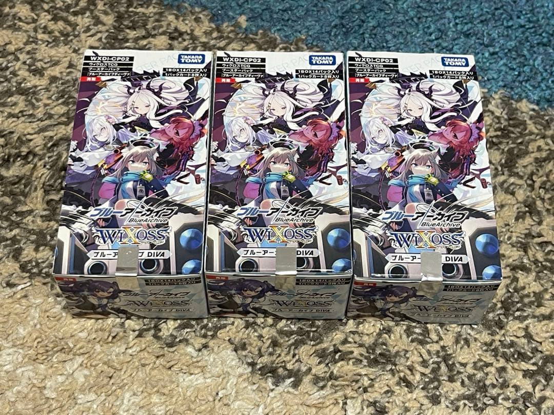 大特価　ウィクロス ブルーアーカイブDIVA 3ボックス セット 新品未開封