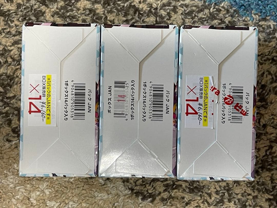大特価　ウィクロス ブルーアーカイブDIVA 3ボックス セット 新品未開封