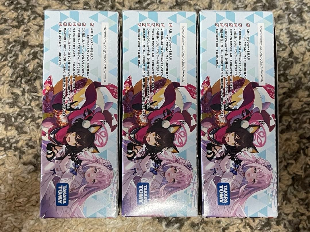 大特価　ウィクロス ブルーアーカイブDIVA 3ボックス セット 新品未開封