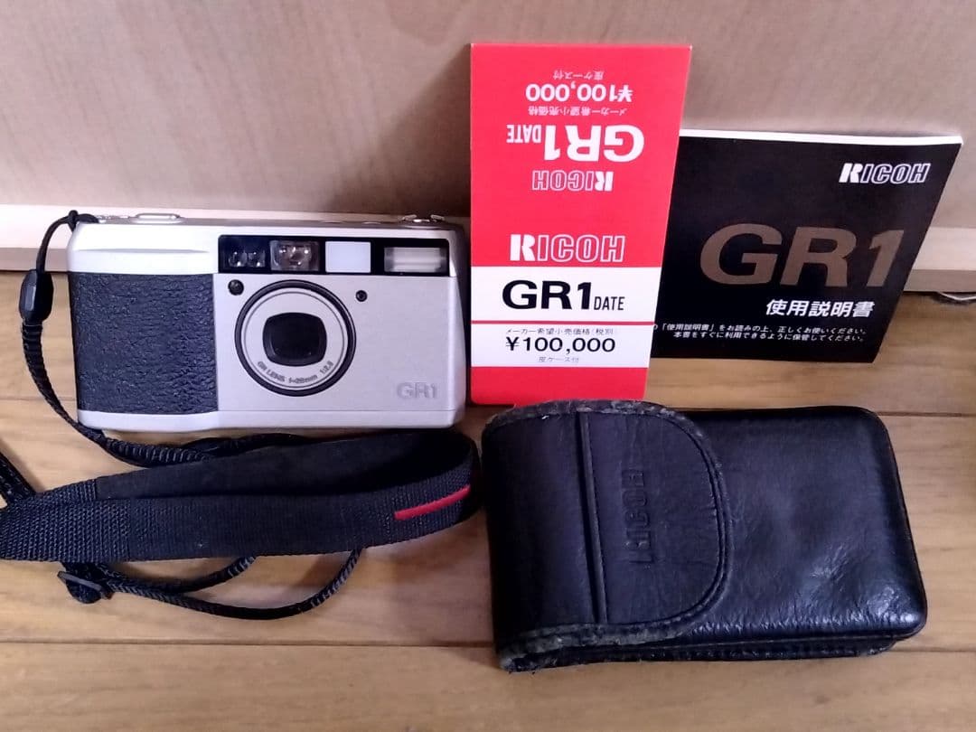 【ジャンク】RICOH GR1 DATE グレー フィルムカメラ