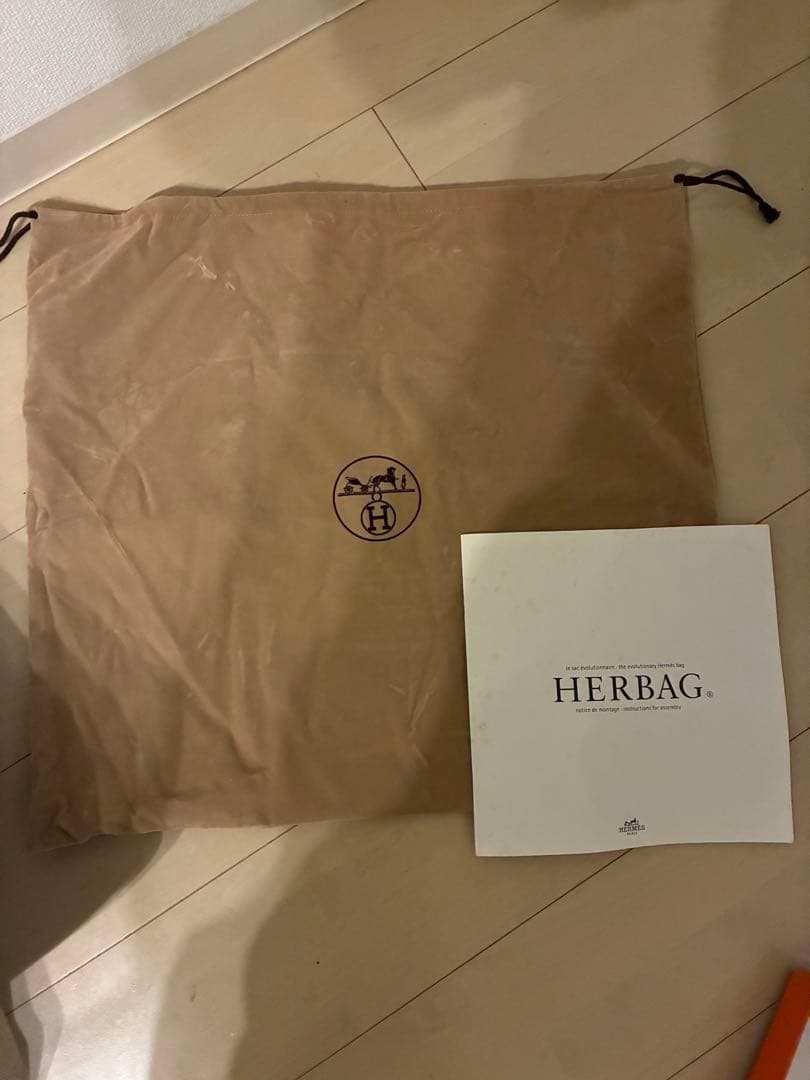 エルメス(Hermes) エルメス ハンドバッグ エールバッグMM